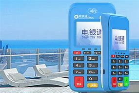 沅江公司POS机